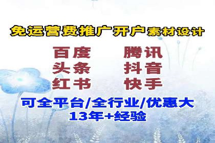 信息流广告投放的五大成功案例分享