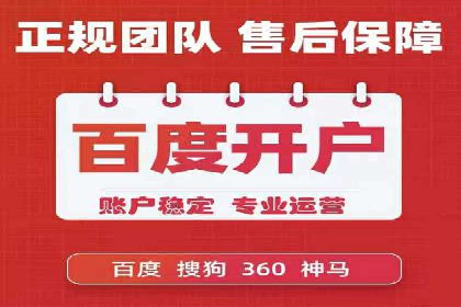 百度推广平台案例分享：教你如何打造爆款广告